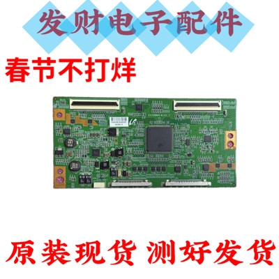 长虹LED55760D LED40IS97N L40P11FBDE逻辑板S120BM4C4LV0.7