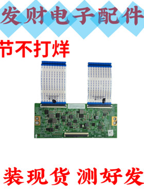 海信75V3H-X 55EE5K 65V3H-X 65E51K逻辑板RSAG7.820.12944