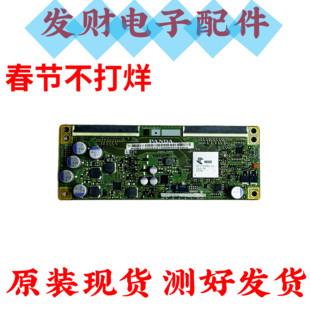 原装海尔LS55H310G LS55U51A LS55AL88A71逻辑板RUNTK0008ZZPA