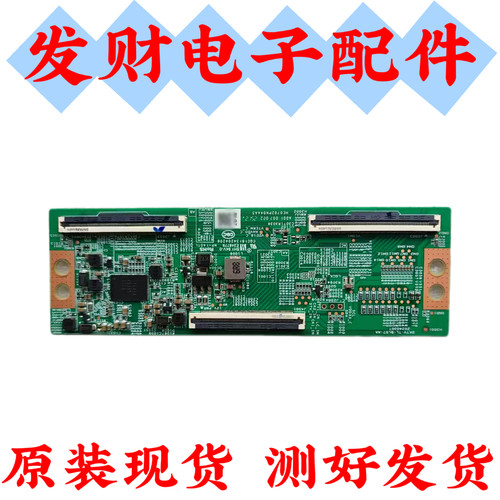 红米L65RB-AP逻辑板DKTV-TL-BL07-AA 20240307 HE0702PN044A3