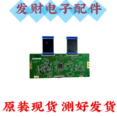小米液晶电视L75M5-AB/4S逻辑板 47-6021224 C-PCB-HV750QUB-N9D