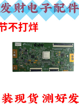 原装小米L82M6-4K 电视逻辑板 20Y-R751FJU22H2TA6BV0.0