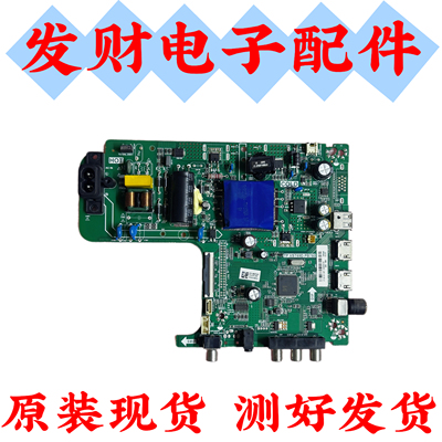 原装海信HZ43E30D主板TP.VST69D.PB760屏JHD425S1F21-K2现货