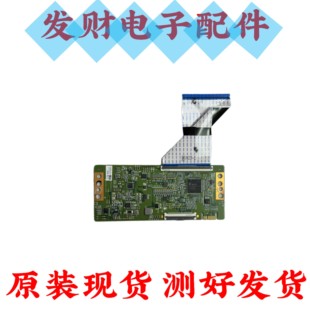 原装创维75A3 海信75E3F 逻辑板 K0042HVZZ BG000N701 ZAZZ 现货