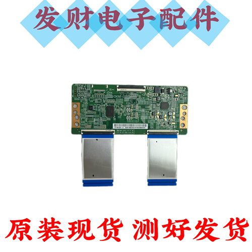 原装TCL L55/65M5-AD L65M7-ES 75V8 75V2 逻辑板CSC02-1 测好