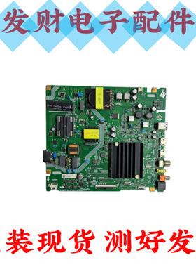 原装海信65E3G 65D3H 65A52H主板RSAG7.820.12378屏HD650H1U41