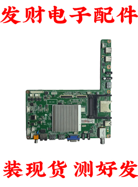 原装长虹UD42B6000iD 主板JUC7.820.00084354 配屏 V420DK1-LS1