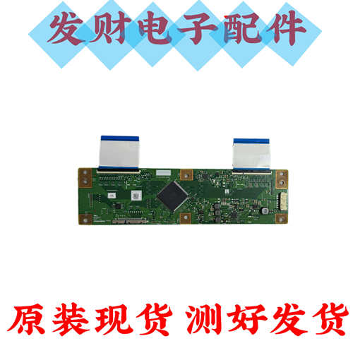 原装夏普LCD-60DS7008A 70寸 逻辑板1P-0171X00-40SB RUNTK0334FV