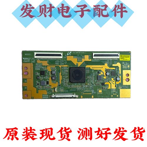 小米L48M3-AA康佳LED48E330U夏普LCD-48S3A逻辑板FU11BPCMTA3V0.1