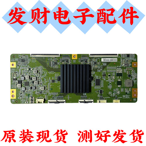 原装创维98A33 康佳98C2逻辑板HV980QUBE10 47-6021581现货