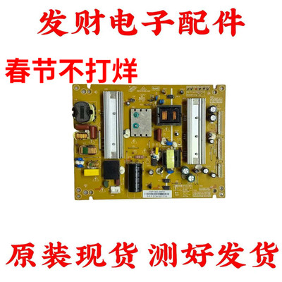 长虹 3D37A4000i LED39A4000IV LED42A4048电源板 FSP130S-4MF01