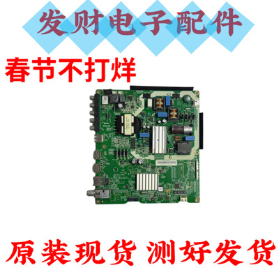 原装三星UA55MUF30ZJXXZ 49NU7000JXXZ 液晶电视主板V3S55UC120M0
