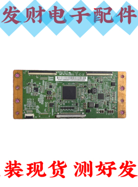 原装TCL L48A71 L48F3500A-3D 48L3350C 逻辑板MT4761B01-1-C-2