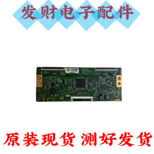 原装创维55LG 55G650 55H6 65G35 65H7S 逻辑板6870C-0805A