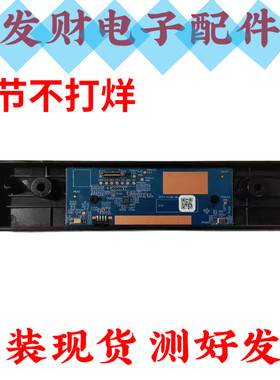 原装小米L55M7-EA电视遥控接收板DKTV-X10W-AB-20220830