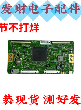 原装75寸索尼KD-75X8500F 75X8588G逻辑板6870C-0751A