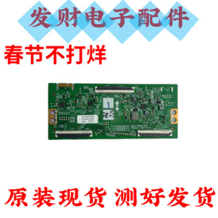 原装75寸创维75A7 75A3 75P50PRO逻辑板5800-T55B00-1P00