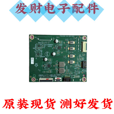 原装华为HD65THAA HD75THAA功放板715GC299-T0A-000-004K转接板