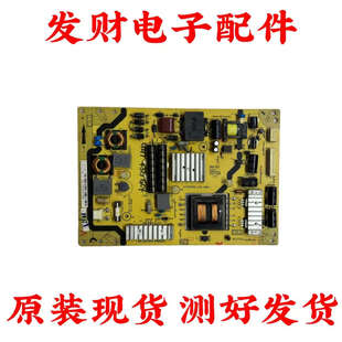 L42E4500A 电源板40 原装 PWH1XG L39F3320B E371C4 PWG1XG TCL