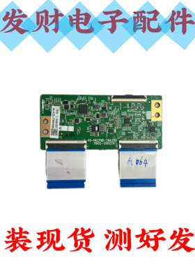 原装TCL 43V6F/43L8F逻辑板40-HKCPMI-TNA2HG 11602-500229