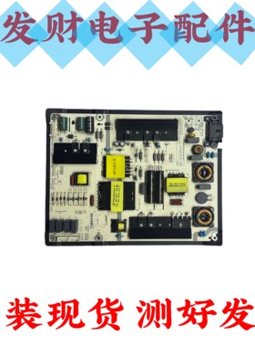 原装海信LED55M5600UC 55EC720US 55E7C电源板RSAG7.820.6570/ROH
