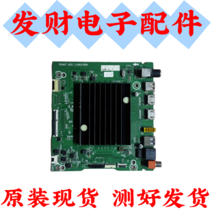 海信75E3F 75H55E 75V1F-S主板RSAG7.820.11992屏HD750Y1U72/42