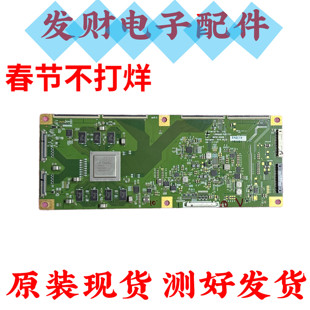 原装创维55S8 55S9D 55Q5A 65S9300逻辑板6870C-0669B LC650AQD