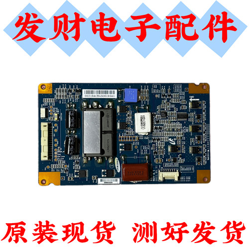 原装TCL L46V7300A-3D 海信LED46K16X3D高压板 恒流板SSL460-3E2C