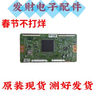 原装 索尼KD-55X8500G 65X8500F逻辑板 6870C-0749A 测好现货