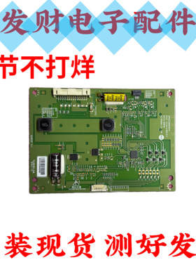 原装现货康佳LED42R5100DE创维42E600Y 42E615L恒流板6917L-0084A