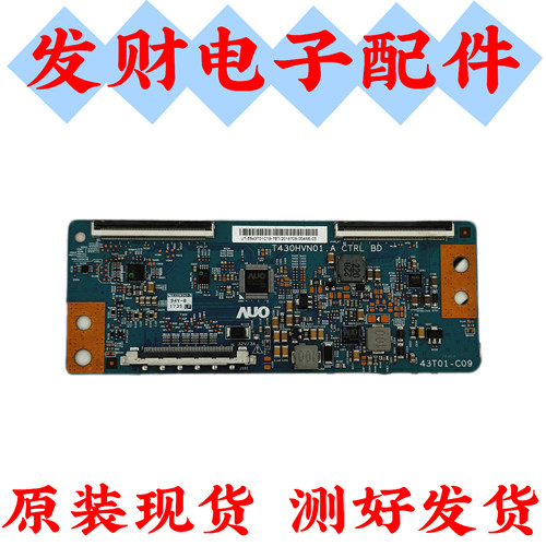 海信LED43N2600 D434FCNN L43M5-AZ逻辑板T430HVN01.A 43T01-C09