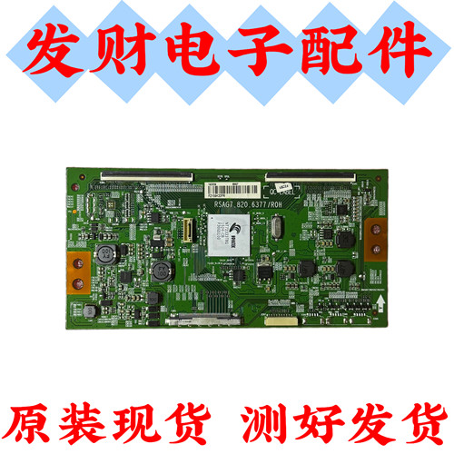 原装海信LED55K7100UC LED55MU7000U电视机逻辑板 RSAG7.820.6377