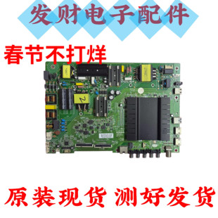 康佳A49U LED49S8000U主板35022287屏1200YT 72001200YT实拍图