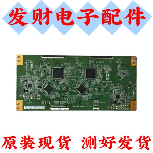 创维55E780U康佳LED55K60U L55E5690A-3D逻辑板MT5461D01-1-C-6