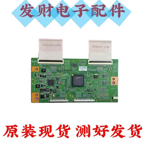TCL L43F3320-3D逻辑板K726-SD120PBMB4C6LV0.0