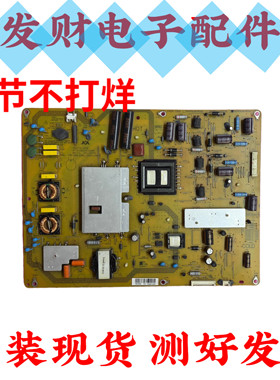 夏普原装LCD60LX540A/60DS50A电源板 JSL4170-003B RUNTKA915WJN2