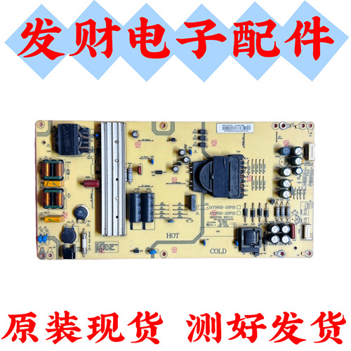 原装海尔LS55AL88C51A3 55Q3M U55Q81J电源板AY165D-2SF01 2SF02