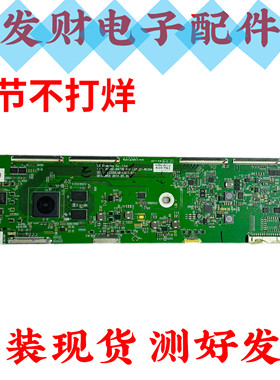 康佳LED55X90P 55EC9300-CA逻辑板6870C-0477B LC550LUD-LGP2-831