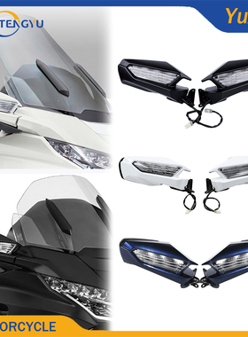 适用本田金翼GL1800F6B 后视镜倒车镜LED转向灯信号灯 18-22年