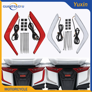 适用金翼GL1800改装件后转向灯 边箱LED转向信号灯 F6B刹车灯配件