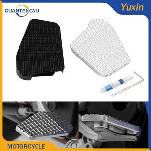 适用宝马R1300GS 改装后脚制动杆踏板扩大延伸后刹车加宽增大踏板