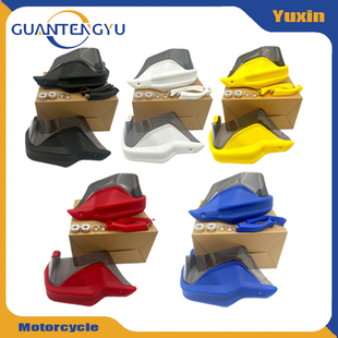 适用宝马 F900XR F900R F750GS F850GS 护手改装摩托车车把保护杠