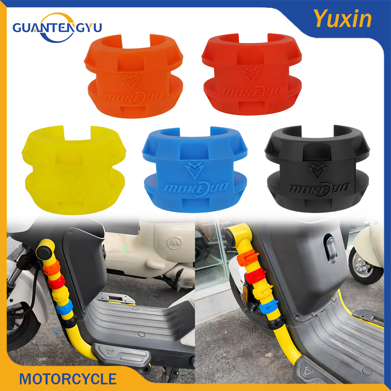 小牛电动车改装防撞保护套