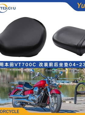 本田VT750C沙都750前后坐垫