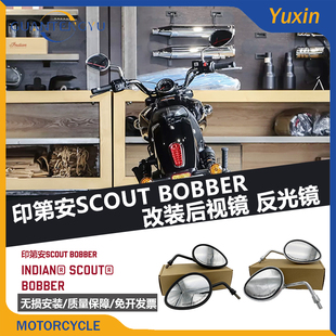 适用于印第安酋长黑马侦察兵bobber大师首领后视镜倒车镜反光镜