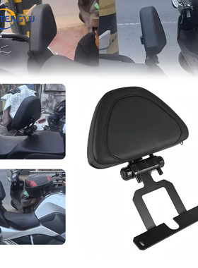 适用宝马R1200RT R1250RT 改装司机中置靠背驾驶员坐垫调节中靠背