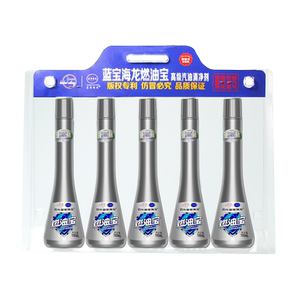 蓝宝海龙加油站燃油宝海龙批发