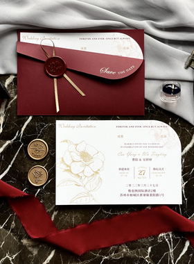 中式婚礼酒红色请柬高端定制复古结婚喜帖请帖宴会邀请函高清印刷