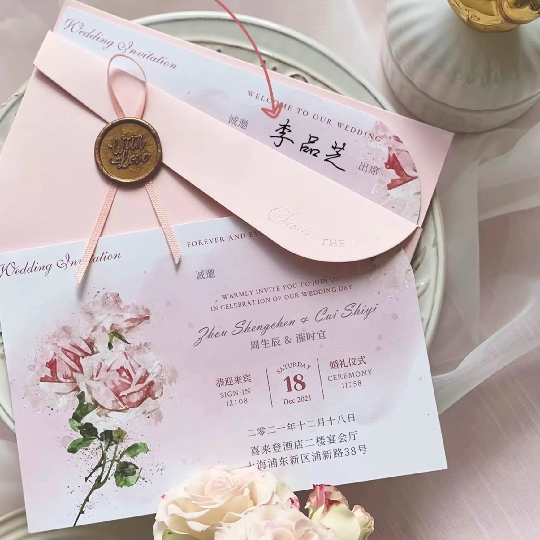 粉色法式婚礼请柬高端定制粉玫瑰结婚喜帖宴会邀请函请帖高清印刷