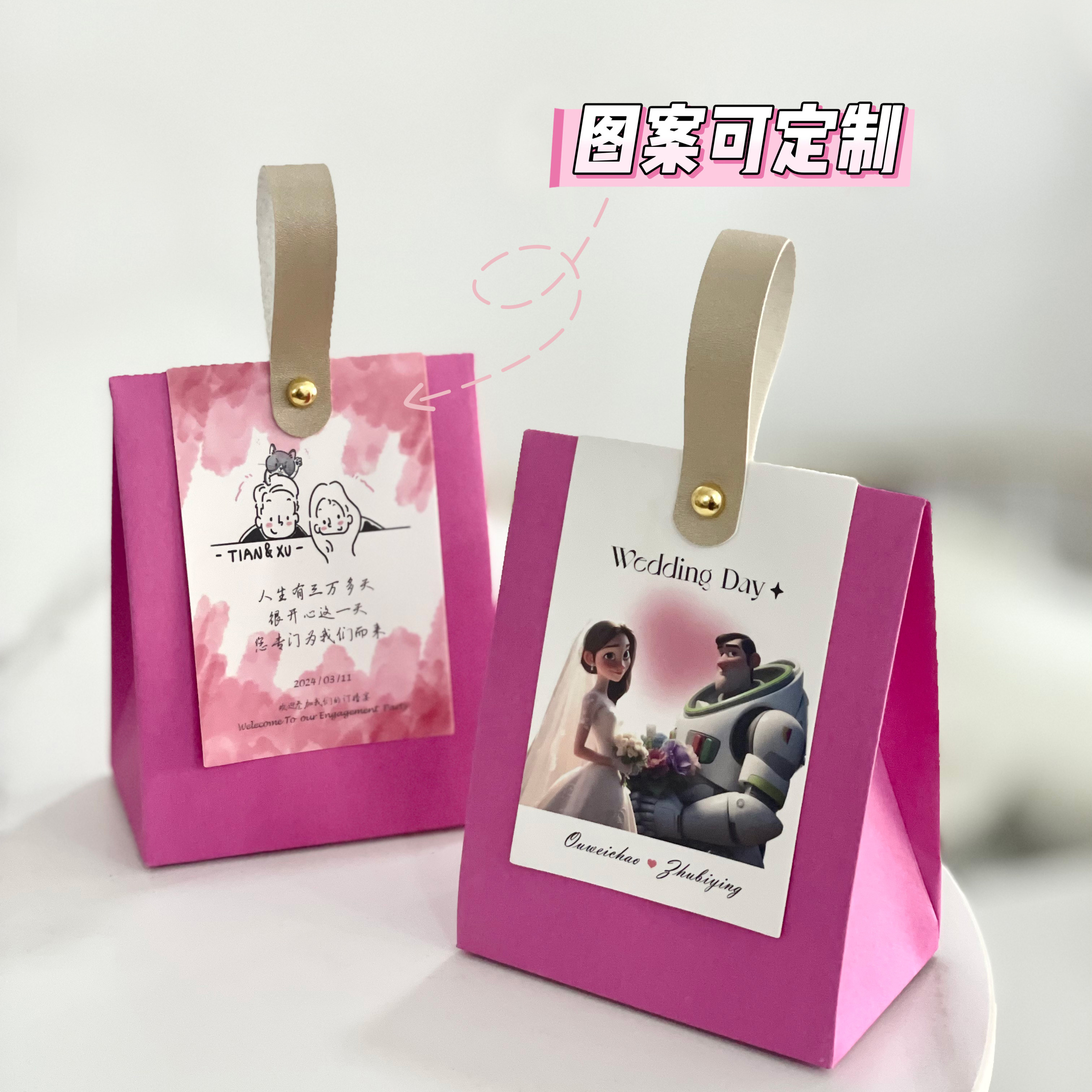 玫红色婚礼手提喜糖袋定制图案结婚喜糖盒黑色复古皮绳质感糖袋